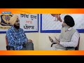 Dal khalsa leader kanwarpal singh on sarbat khalsa 2015 special interview