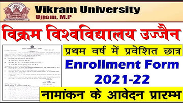vikram university enrollment form 2021-22 || नामांकन हेतु रजिस्ट्रेशन चालू