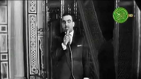 الشيخ عبد العزيز على فرج رحمه الله و فيديو نادر جدا من الزمن الجميل سوره الحج