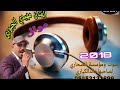 الفنان مهيدي الجبوري صوت ومؤسسة الصحاري لصاحبهاخالدالكياري 05453131899 05375688040 