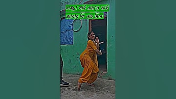 dj gan dj gaan dj gan 2025 dj song dj song 2025 dj remix song tiktok viral dj gan bangla dj gaan dj