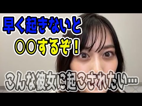 Sっ気を出してくる山下美月が可愛い【乃木坂文字起こし切り抜き】