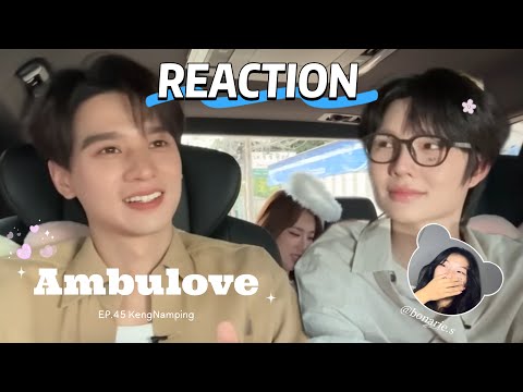[REACTION] My Ambulove EP. 45 : เก่ง - น้ำปิง l [GoyNattyDream] | bonarie.s