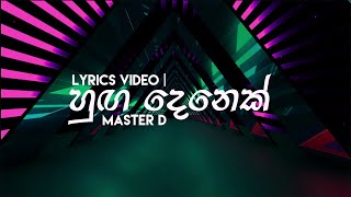 Huga Denek Song Lyrics Master D Sl Tech Studio