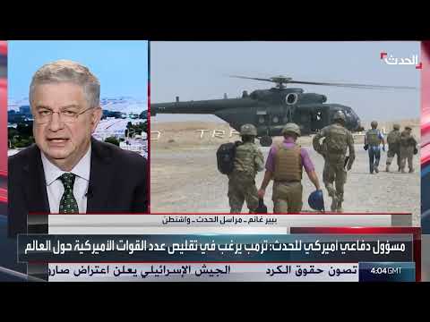 مصادر الحدث: عملية خفض القوات الأميركية في سوريا ستمتد إلى العراق