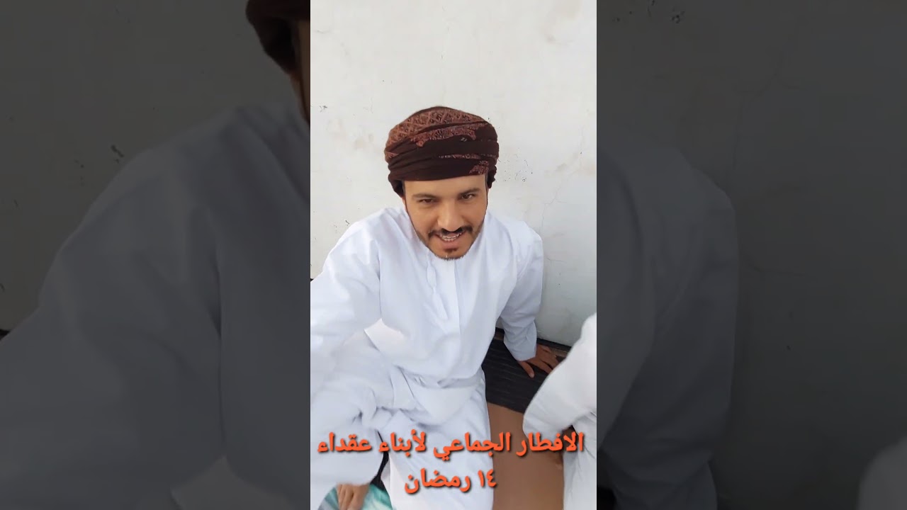 الافطار الجماعي ببلدة عقداء بولاية دماء والطائيين