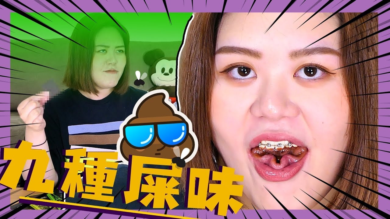 仙女棒 家樂福實測最噁爛的酒 酷的是米袋 Youtube