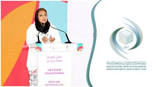 ICESCO Interns Homecoming || Dr. Afnan Al Shuaiby