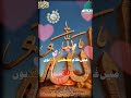  ﷺ  ﷺ   