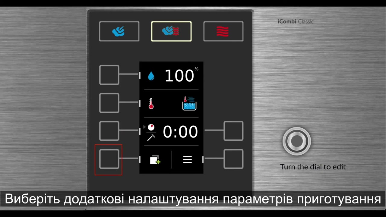 Tips & Tricks: приготування в iCombi Classic | RATIONAL
