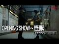 OPENING SHOW ～ サカナクション - 怪獣 | MUSIC AWARDS JAPAN 2026