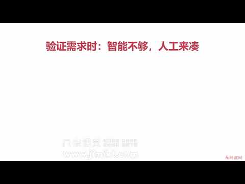 慕课网一人公司 AI产品创造营6