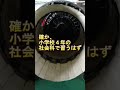 戦闘機の排気ノズル【F-15】キュイーンって鳴るヤツの正体 #shorts
