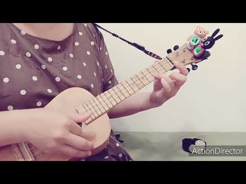 Ariel Ukulele - 彈唱176. 再見(原唱 張震嶽)