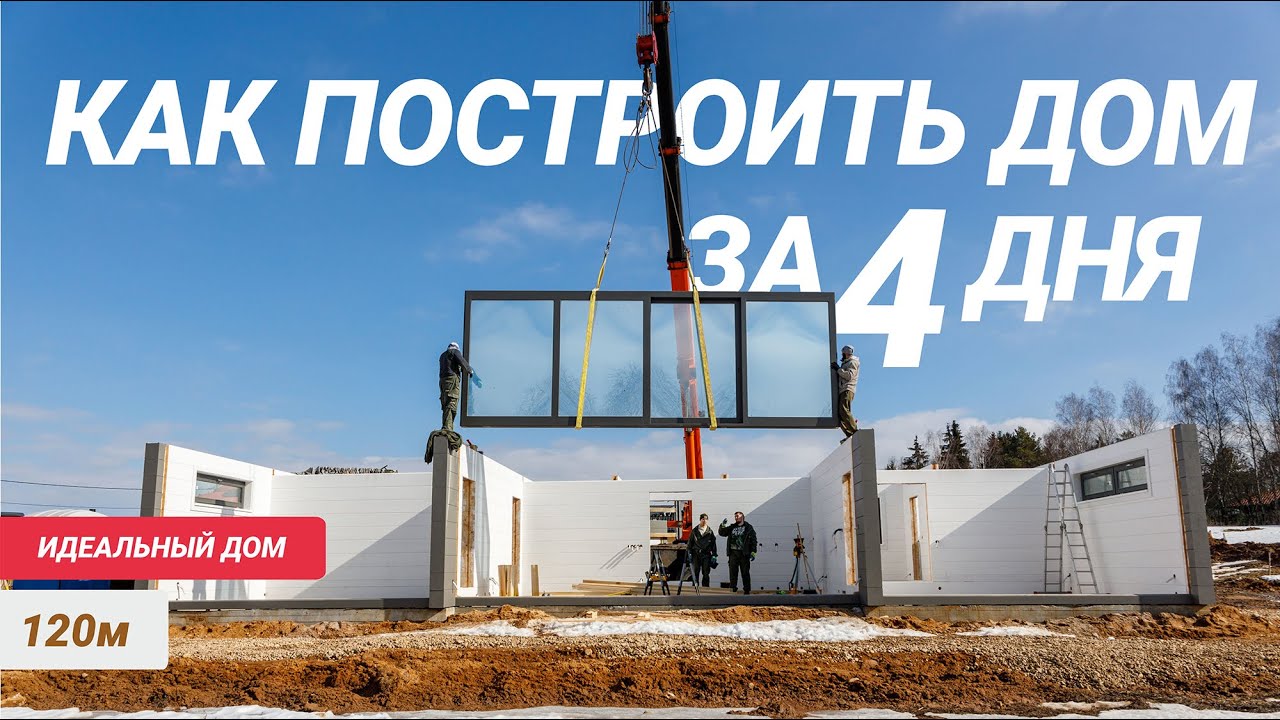 Сборный дом в Тихорецка отделка Сборный дом в Тихорецка отделка