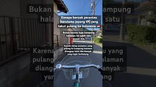 Alasan kenapa banyak perantau yang takut pulang ke kampung halaman #kerjadijepang  #tinggaldijepang