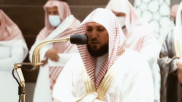 من محراب الحرم سورة الأحزاب الآية ٥٦ الشيخ ماهر المعيقلي