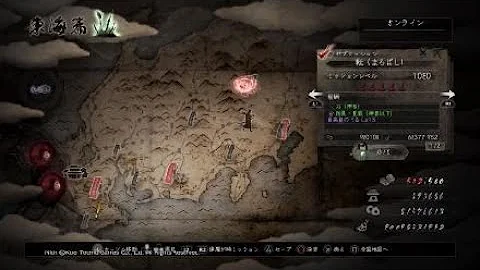 تحميل 仁王 レベル上げ