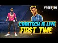 COOL TECH GAMING LIVE FIRST TIME🔥|| FULL MASTI WITH SUBS...