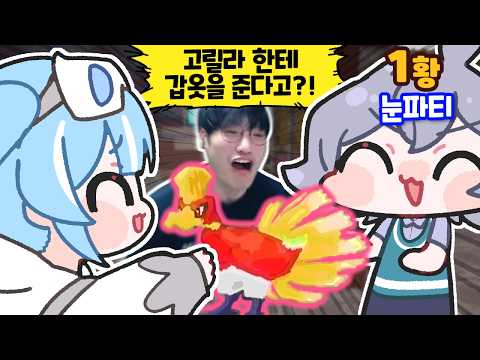 【봉켓몬】 이건 타비의 칠색조가 최강의 포켓몬이 되기까지의 이야기다