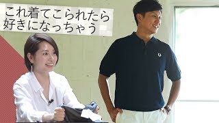 ナノユニバース×フレッドペリー最強のポロシャツ！大人もキマるユルさが女子モテの秘密 | B.R. Fashion College Lesson.148ナノ・ユニバース×フレッドペリーのポロシャツ