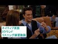 生きた生の英語に触れる機会がない人の英会話勉強法
