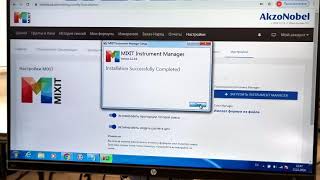 MIXIT Cloud. Как подключить весы и спектрофотометр screenshot 2