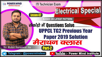 🔴UPPCL TG2 Previous Year Paper 2019  Solution |ITI Technician Questions Solve|Lesson- 2| #Electrical