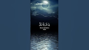 "قَالَ رَبِّ انصُرْنِي بِمَا كَذَّبُونِ"❤/سورة المؤمنون/الشيخ ياسر الدوسري