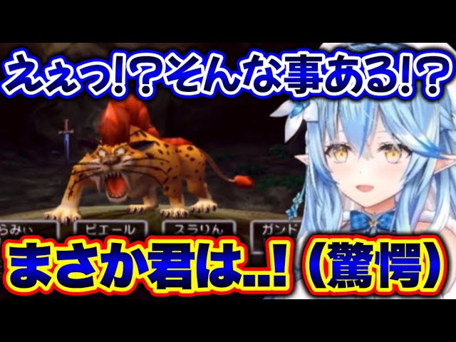 かつての仲間が敵だったときのラミィの反応www【ホロライブ切り抜き/雪花ラミィ】