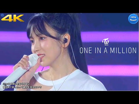 [4K] TWICE 'ONE IN A MILLION' OnceDay FanMeeting OSAKA