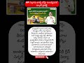 #Shorts2025#TrendingNow2025#ViralShorts2025  #YouTubeIndia#Explore2025#Trending #Viral#News2025