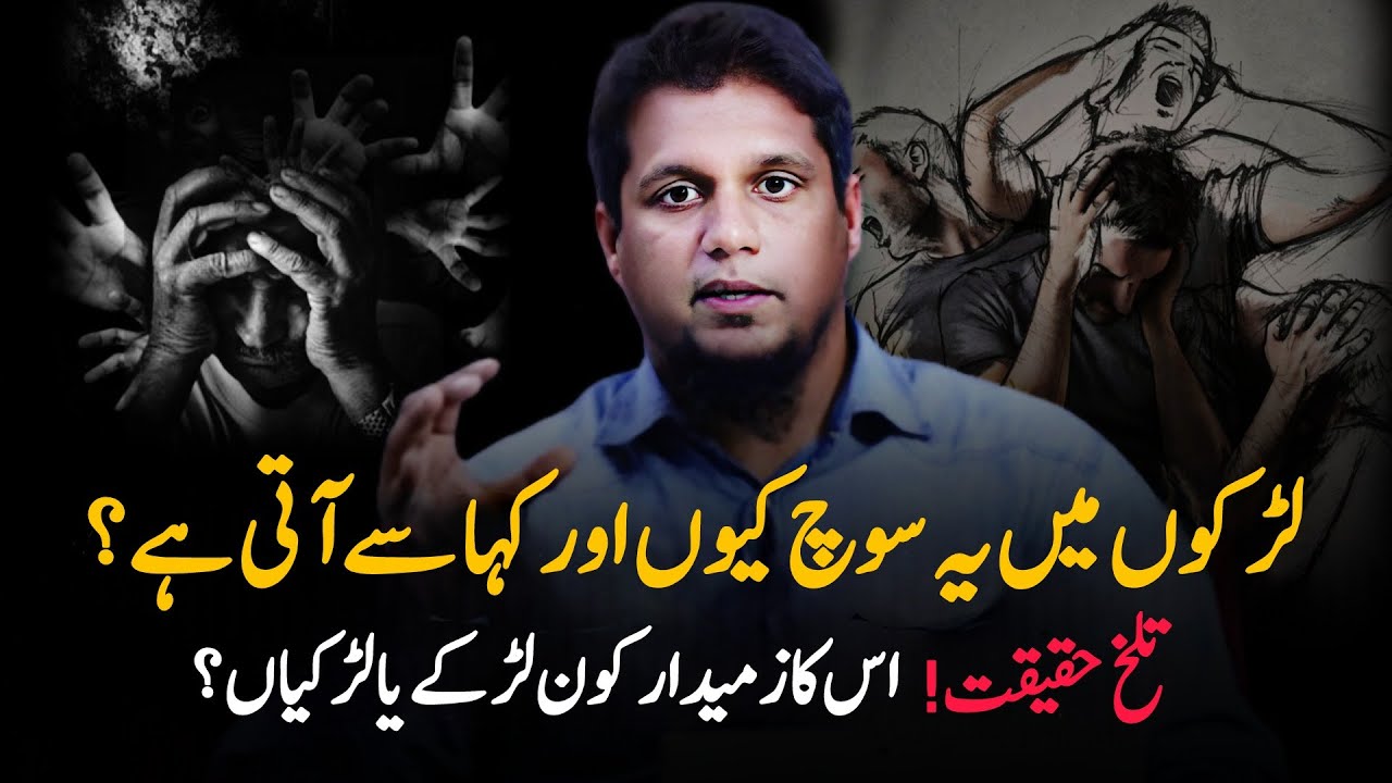 What Has Happened To Our Youth? | Muhammad Ali with tuaha ibn jalil | Youth Club Latest Bayan