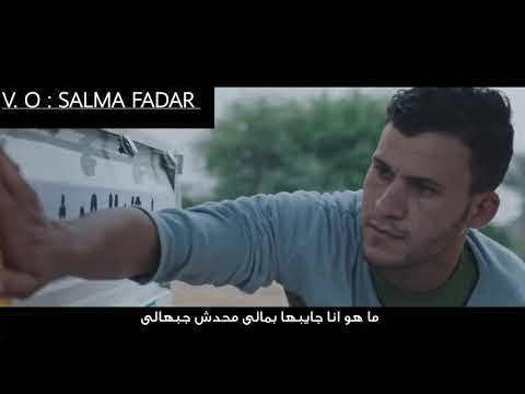 ڨويز أوڨر بصوتي شل ريميولا اللي جوه درجة أولي