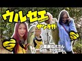 てめえらコントやってんのか？