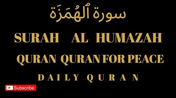 Surah Al-Humazah (Chapter 104) || سورة الهمزة Peaceful quran || قاری محمد کامران