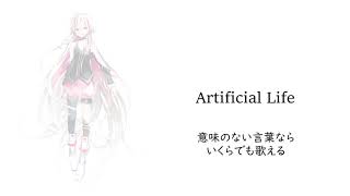 【IA】Artificial Life【オリジナル曲】
