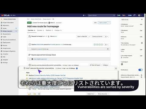 [JP/Japanese] - Subtitle - Dynamic Application Security Testing DAST   Advanced Security Testing HD
