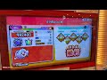 【太鼓の達人】ミツボシ☆☆★(表) 全良