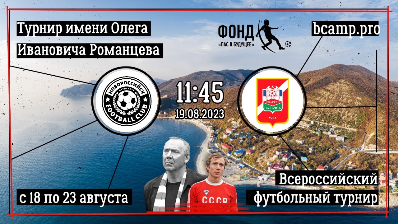 Новороссийск сборные дома Новороссийск сборные дома