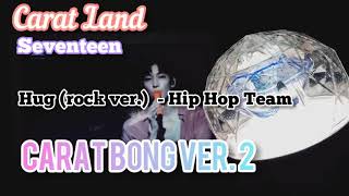 200830 HUG (ROCK VER.) - HIP HOP TEAM - SEVENTEEN IN CARAT LAND