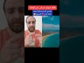 حسين الجسمي يغني بحبك يا لبنان عبر الهاتف  - الجنوب - الشمال - البقاع - بيروت - الضاحية - دبي -