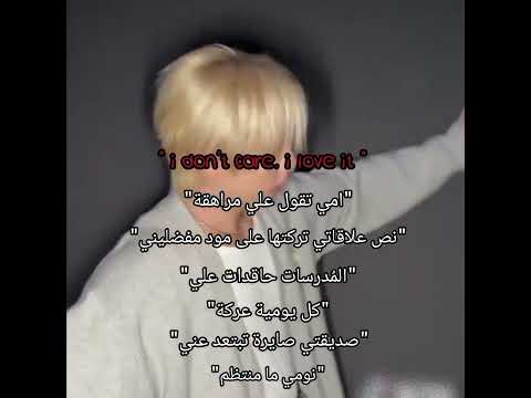 آصلا طزز ستراي كيدز  جونغكوك تشانغبين مهتمة بجونغكوك حسابي لج يمزة