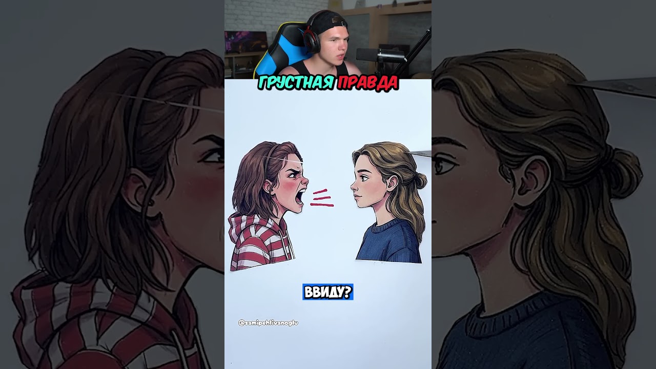 Молчание Говорит Громче Любых Слов!🧠🤫 #shorts #шортс #челлендж #рисунок #правда #арт #красота #мем