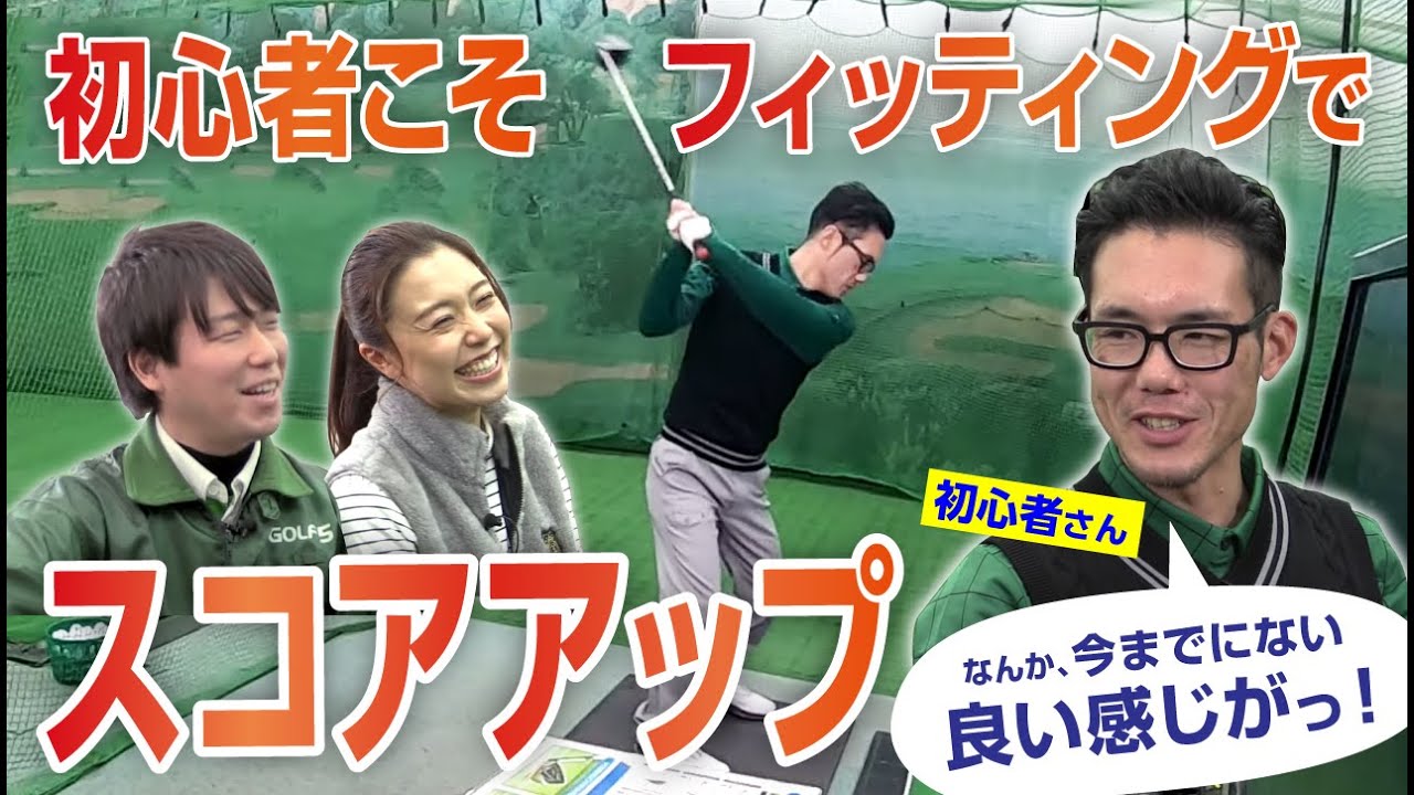 ゴルフボール相性診断 ゴルフ5 Youtube