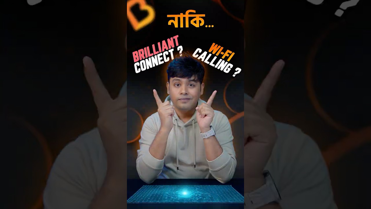 WhatsApp নয়, App নয়—SIM নাম্বার দিয়েই Wi-Fi Call! 🔥