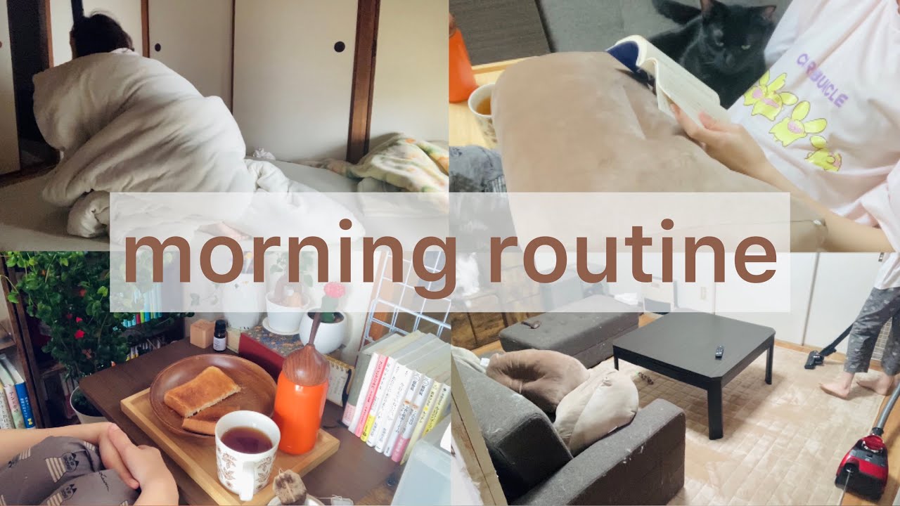 リアルすぎるモーニングルーティン/アラサー女/掃除/ペット/読書好き/夜勤の日