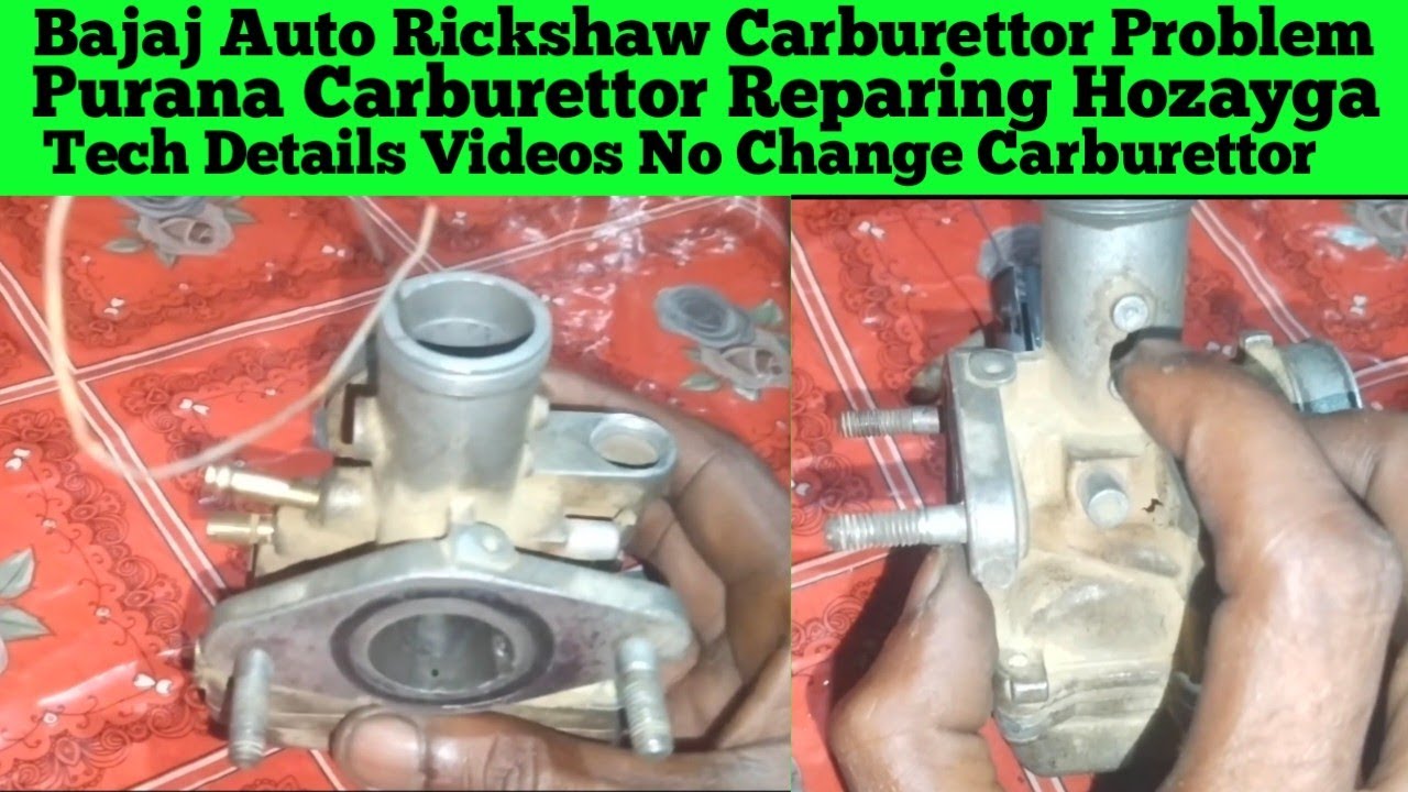 Bajaj Auto Rickshaw ka Carburettor Problem || Purane Carburettor Sahi korne ki Tareka