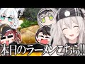 【まとめ】麺屋ぼたん雑談コラボ面白シーン切り抜き【ホロライブ/切り抜き/大空スバル/獅白ぼたん/白上フブキ/宝鐘マリン/白銀ノエル/麵屋ぼたん】