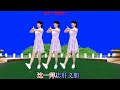 生死相随 Mp3 Mp4 Free download